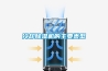 冷却草莓视频黄色在线观看机的主要类型