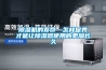 草莓视频黄色在线观看机的寿命—怎样保养才能让草莓视频黄色在线观看器使用的更加长久
