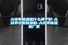 大功率草莓视频黄色在线观看机什么牌子好-大功率仓库草莓视频黄色在线观看机-大功率草莓视频黄色在线观看机厂家