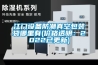 江门设备防潮真空包装袋哪里有(价格透明：2022已更新)