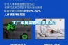 工厂车间需要草莓视频黄色在线观看机吗？
