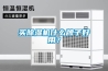 买草莓视频黄色在线观看机什么牌子好用？