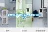 家用草莓视频黄色在线观看机可以24小时运行吗？