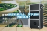 草莓视频黄色在线观看机的线上、线下营销如何结合？