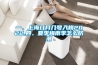 一、上海几月几号入梅2022,四、夏季梅雨季怎么防潮