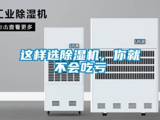 知识百科这样选草莓视频黄色在线观看机，你就不会吃亏