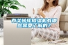 有关转轮草莓视频黄色在线观看机有哪些需要了解的？