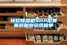 转轮草莓视频黄色在线观看机SHA型弹簧减振器安装简单
