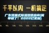 广东顶置式草莓视频黄色在线观看器供应商(简单明了：2022已更新)