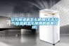 空气草莓视频黄色在线观看机怎么使用(关于空气草莓视频黄色在线观看机怎么使用的简单介绍)