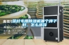 茶叶专用草莓视频黄色在线观看机哪个牌子好，怎么选择