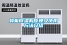 蜂巢草莓视频黄色在线观看机原理及使用方法介绍