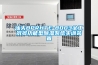 汕头BPRHTE-8003全工况多功能型草莓视频黄色在线观看系统实训装置