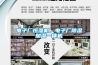 电子厂恒湿机，电子厂草莓视频黄色在线观看加湿一体机