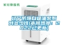 辽宁防爆自吸油泵系列多少钱(本周热搜：2022已更新)