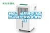 解析：从商鞅变法看草莓视频黄色在线观看器行业的企业管理