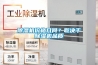 草莓视频黄色在线观看机价格几何？取决于草莓视频黄色在线观看机品质