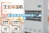 低温环境下如何草莓视频黄色在线观看？_重复