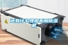 还有什么理由不用草莓视频黄色在线观看机