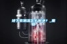 地下室潮湿怎么解决？_重复