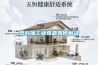 塑料加工业难题如何解决