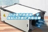 移动雾化消毒机，手推移动式雾化消毒设备