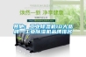 其他：工业草莓视频黄色在线观看机10大品牌—工业草莓视频黄色在线观看机品牌排名