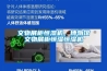 文物展柜恒湿机，博物馆文物展柜恒湿恒湿机