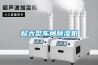 超大型车间草莓视频黄色在线观看机