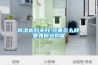 草莓视频黄色在线观看机好不好,效果怎么样,要如何选购呢