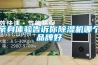 亲身体验告诉你草莓视频黄色在线观看机哪个品牌好