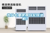 为什么要使用转轮草莓视频黄色在线观看机？