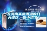 在海南买房潮湿的几大误区，你中招了？