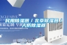 民用草莓视频黄色在线观看器／北京草莓视频黄色在线观看器／人防草莓视频黄色在线观看器