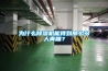 为什么草莓视频黄色在线观看机能得到那么多人青睐？