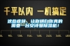 这些症状，让你明白你真的需要一台草莓视频下载安装草莓视频黄色在线观看机！