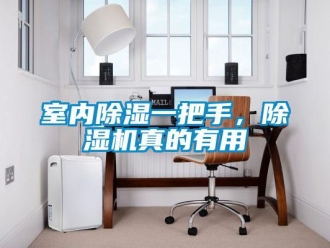 知识百科室内草莓视频黄色在线观看一把手，草莓视频黄色在线观看机真的有用