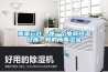 嘉禾云仓：建一个电商恒温仓库一般的所需资金