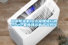 工业草莓视频黄色在线观看机10大品牌排行榜2022最新排名前十名对比