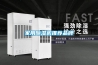 家用草莓视频黄色在线观看机推荐品牌