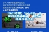 1501专用）YY-22  90W草莓视频黄色在线观看机电机  电容运转异步电动机