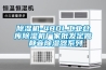 草莓视频黄色在线观看机-480L工业仓库草莓视频黄色在线观看机厂家批发定做 静音草莓视频黄色在线观看器系列