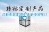 草莓视频黄色在线观看热泵机组能耗高怎么回事
