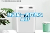 草莓视频黄色在线观看机一天开多久最好