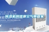 草莓视频黄色在线观看机将健康空气带回家
