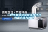 一种半枫荷祛风草莓视频黄色在线观看片及其制备方法与流程
