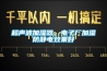 超声波加湿器，电子厂加湿防静电效果好