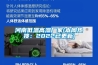 河南低温高湿厂家(本周热搜：2022已更新)