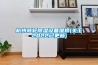 杭州转轮草莓视频黄色在线观看设备维修(关于2022已更新)