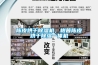 陈皮烘干草莓视频黄色在线观看机，柑普陈皮烘干草莓视频黄色在线观看一体机